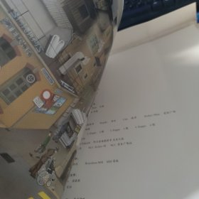 世纪绘本花园：城市的改变·典藏本