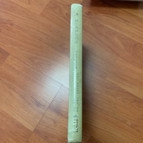 纸上的伊比利亚：西班牙文学选集