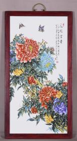 红木镶粉彩瓷板画中堂挂屏！《花开富贵》