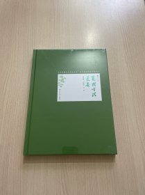 笕桥古法艾灸（未拆封）