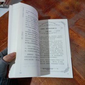所有失去的一切终将归来