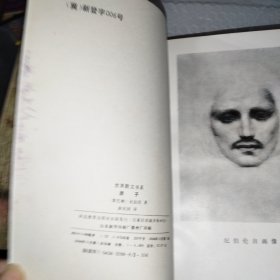 游子