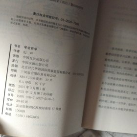 学会自学：学会学习本身，比学什么都重要