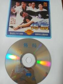 电影：佈局     1VCD     多单合并运费