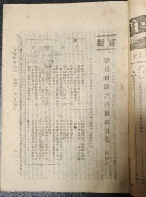 安徽教育
