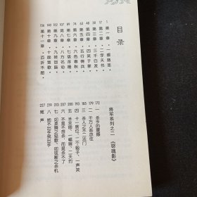 朱雀坊武侠小说奇幻系列丛书偷天弓时未寒明将军系列