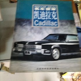 名车世家--宝马