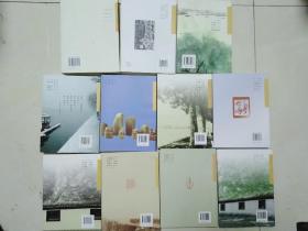 品味西泠丛书：题襟遗韵 西泠印社老照片 西泠印社老照片续集 西泠印社老照片再续 西泠印社旧事拾遗(1949-1962） 西泠印社缘何根植孤山南麓 西泠印社藏品捐献名录 建国初期篆刻创作研究1956-1964 西泠印社摩崖石刻 诗意浓浓——西泠印社园林 西泠印社1963（11册合售）