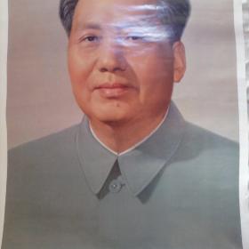 毛泽东主席 标准像 大号