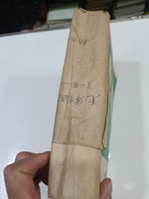 收获1958年，1，2，3，期合订本