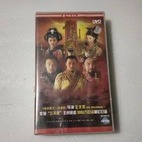 44集电视连续剧 开创盛世【16DVD】