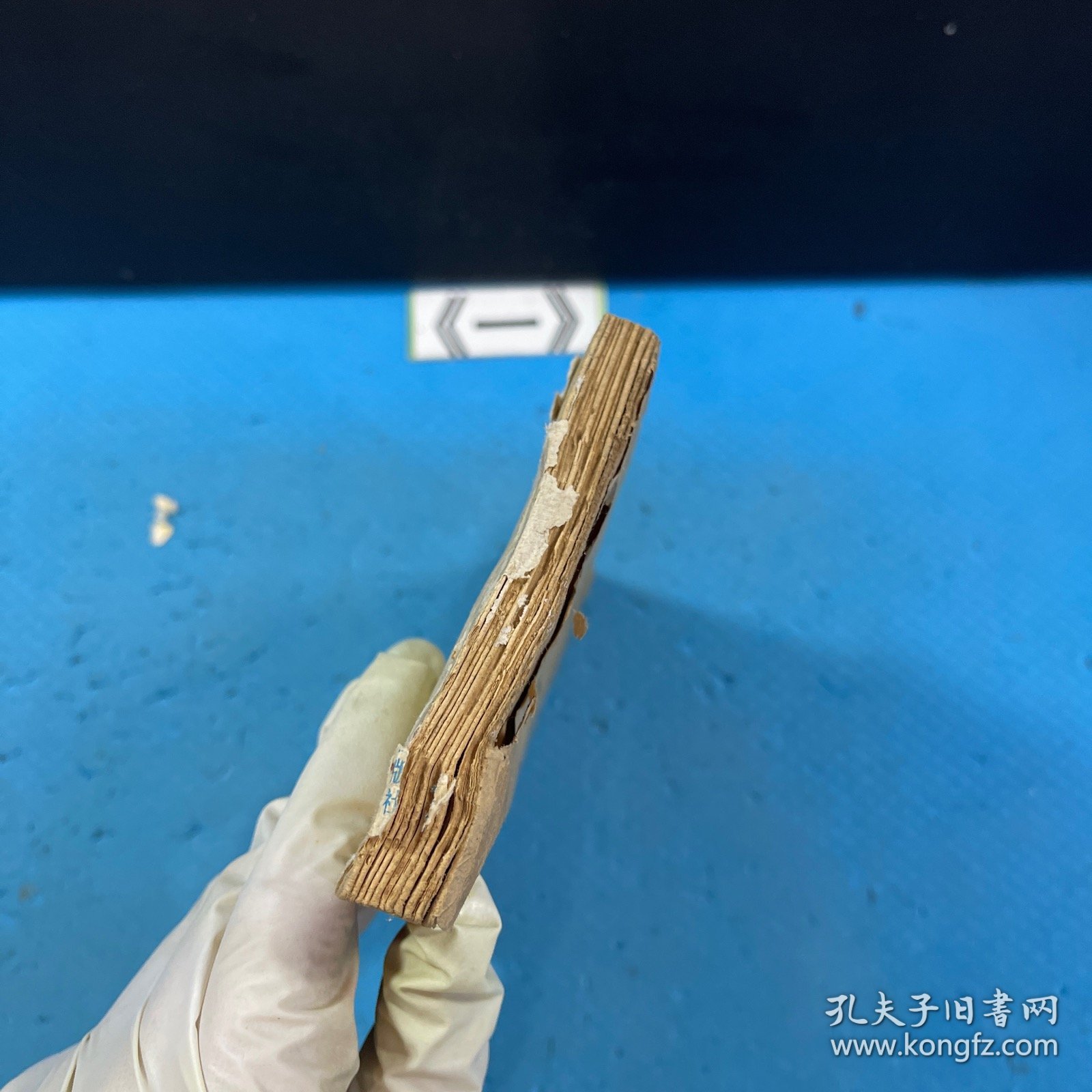 老连环画：王中王（一版一印）