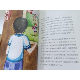 【正版书籍】吕小刚和他的妹妹全彩美绘