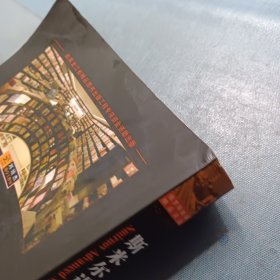 斯米尔诺夫高等数学.第一卷