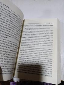 国际贸易,原理政策实务