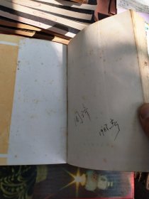 历代抒情小赋选