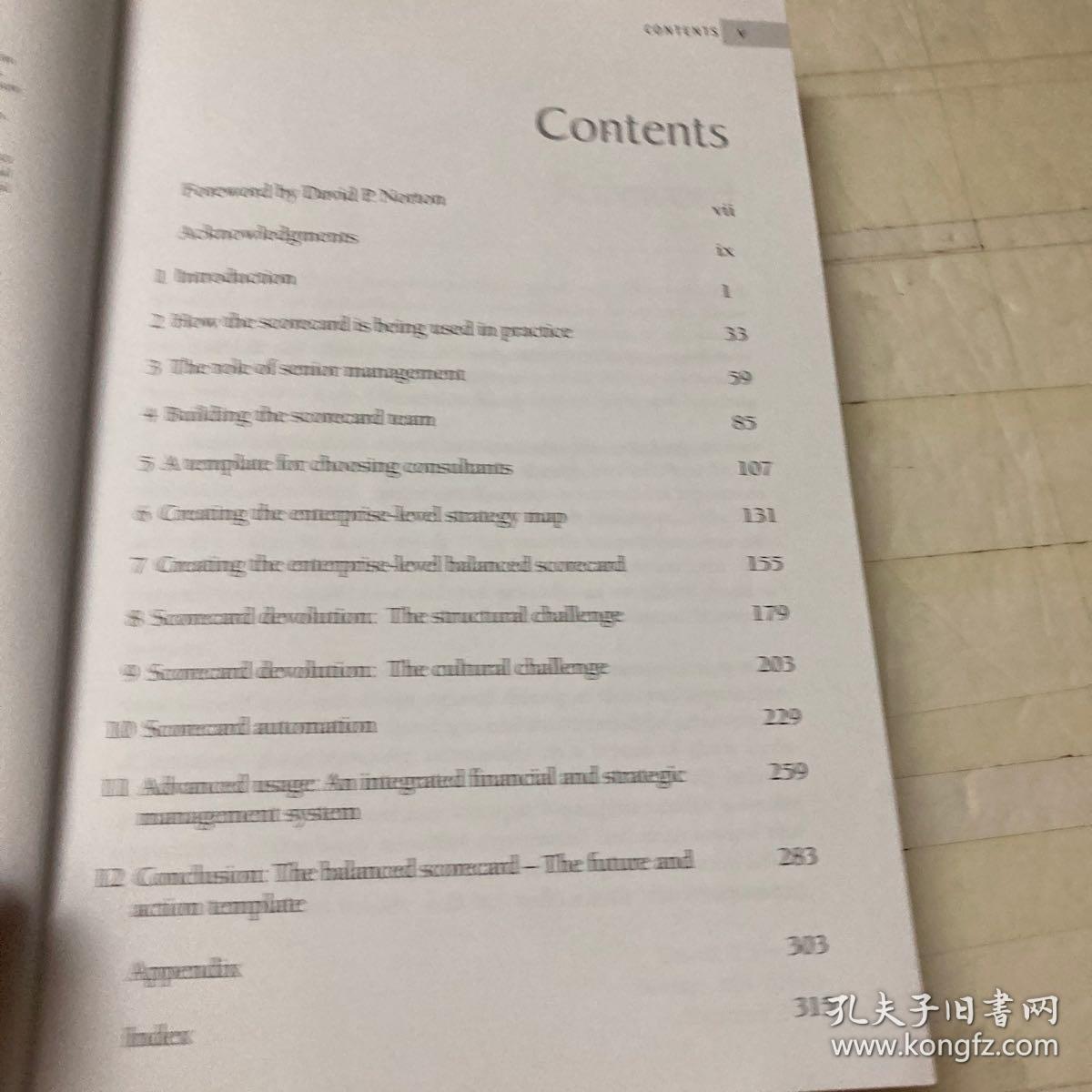MBA系列：成功运用平衡计分卡的亚洲前景 MBA SERIES: SUCCEEDING WITH THE BALANCED SCORECARDAN ASIAN PERSPECTIVE