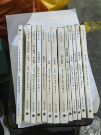 博尔赫斯全集 12册