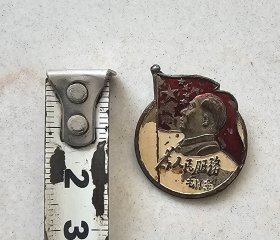 罕见精品：解放初期的毛主席徽章纪念章 为人民服务+五星红旗图案 包浆漂亮 包老包真