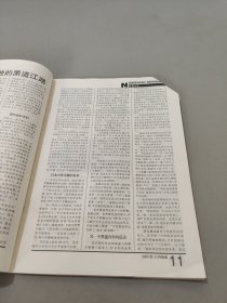 读报参考