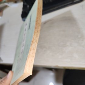 荆楚岁时记译注