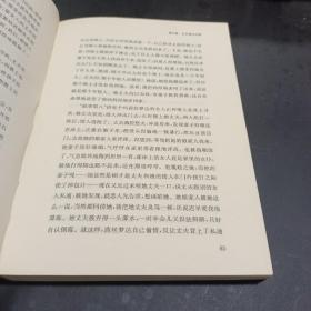 欧美情色文学史