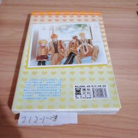 无所不在全3册