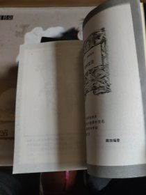 绘画圣经文学故事全集共10本