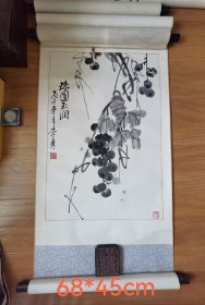 毛主席是我们心中的红太阳宣传画1968年上海人民美术（有撕口）