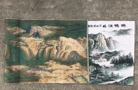 锦绣江山刺绣织锦画山水画