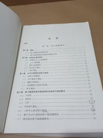 粒子滤波算法及其应用