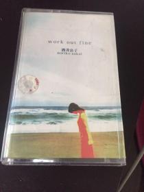 磁带：酒井法子 - work out fine