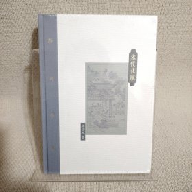 宋代花瓶