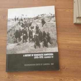 A HISTORY OF DEMOCRATIC KAMPUCHEA(1975-1979)KHAMBOLY DY