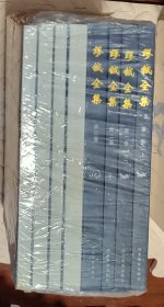 缪钺全集 全八卷