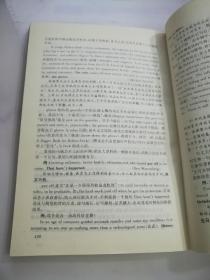 英语修辞赏析