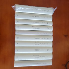 韦伯作品集全十册 新教伦理与资本主义精神，法律社会学/非正当性的支配，宗教社会学/宗教与世界，经济与历史/支配的类型，支配社会学，学术与政治，社会学的基本概念/经济行动与社会团体，中国的宗教:儒教与道教，印度的宗教:印度教与佛教，古犹太教