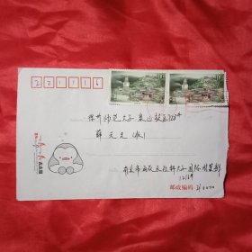 贴有2枚面值40分、于1997年发行的《台怀镇寺庙群》邮票的实寄封1只（此《实寄封》17×11厘米）