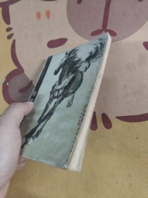 徐悲鸿彩墨画