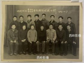 【老照片】1969年（武汉钢铁公司）欢送战友荣赴国防战线合影留念