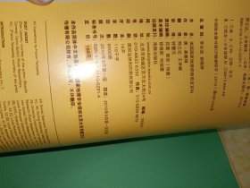 美国国家地理终极恐龙百科