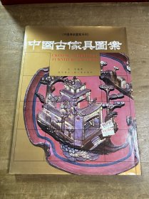 中国古家具图案