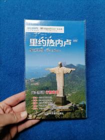 出国游城市系列：里约热内卢旅游地图