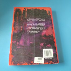 生死谍战