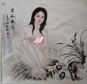 【美女 】 带合影视频，老师亲寄 【陈红梅】 现为山东省美术家协会会员、中国书画家协会会员，中国艺术书画家协会理事，中国艺术家杂志社特聘画家。