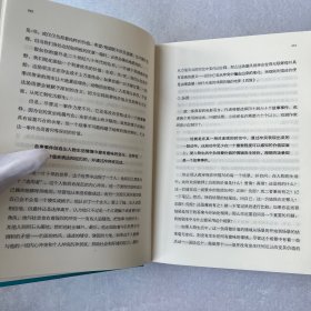 故事：材质、结构、风格和银幕剧作的原理