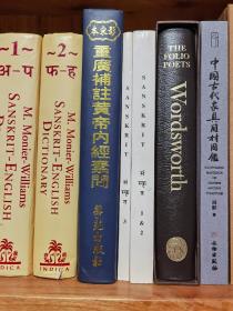 中国古代家具用材图鉴。作者签名本