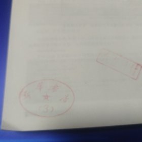 Visual FoxPro 软件开发模式与应用案例