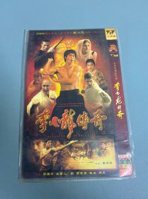 李小龙传奇DVD