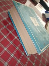 老圃遗文辑 繁体竖排 【一版一印】